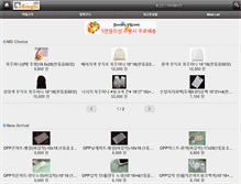Tablet Screenshot of bongtu114.com